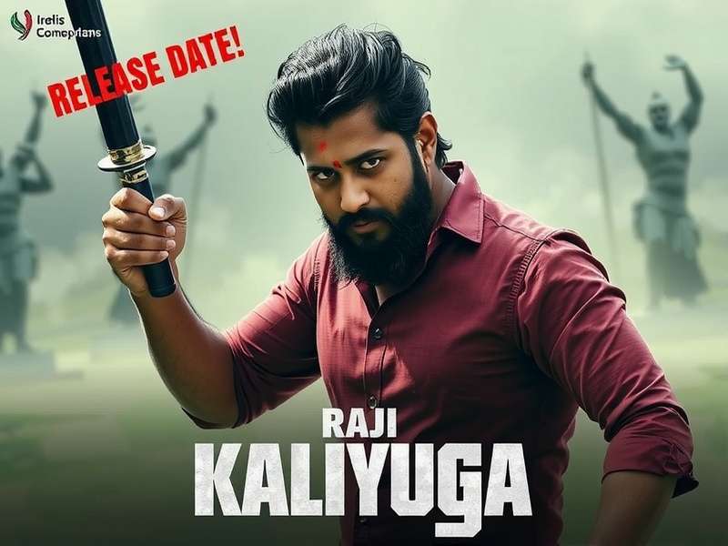 राजी कलियुग मूवी ट्रेलर