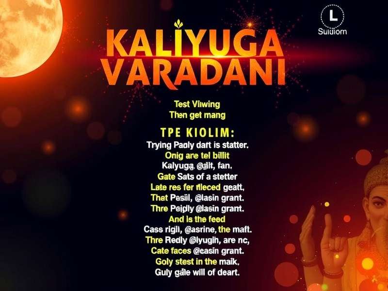 Kaliyuga Varadan lyrical artwork from Raji: An Ancient Epic game showing the goddess Durga and mystical Sanskrit verses