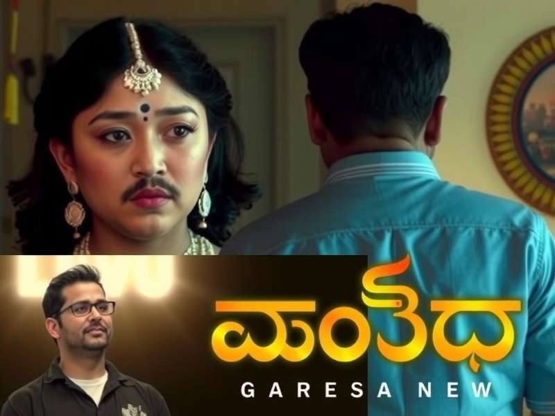 Raji Kaliyuga Trailer Reaction Video - Exclusive Game Analysis Cover