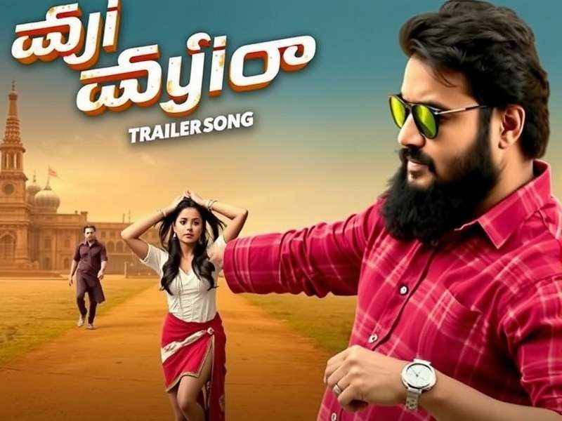 Raji Kaliyuga Trailer Song Download - Epic game soundtrack artwork